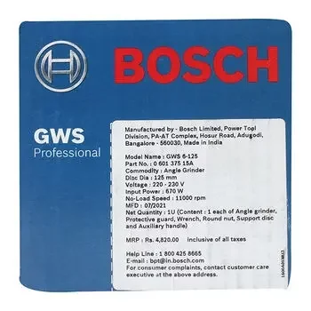 BOSCH GWS 6-125 BLUE MATT BOSCH | Model: 0.601.375.15A