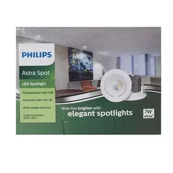 PHILIPS 7W ASTRASPOT LED COB CDL PHILIPS | Model: 919215850657